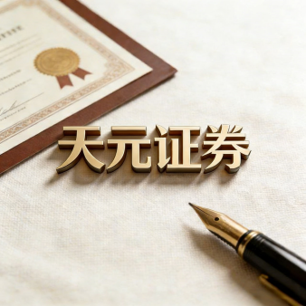 淮安股票配资综合门户网站_配资资讯行情与学习入口